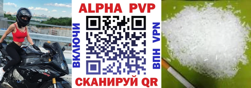 Купить  Гатчина  Alpha PVP мука 