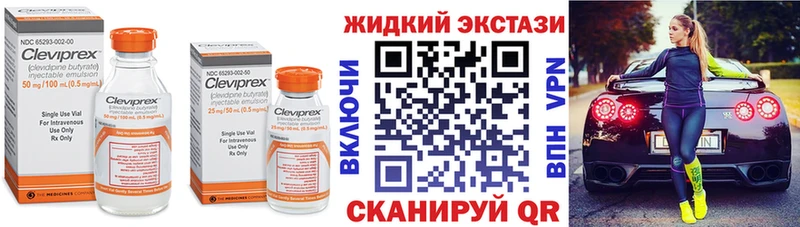 Бутират 99%  Купить закладки  Гатчина 