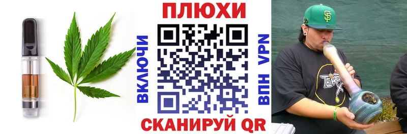 Еда ТГК конопля  Купить  Гатчина 