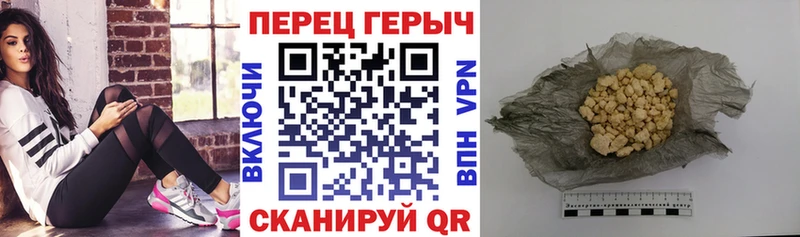 Купить закладки  Гатчина  ГЕРОИН VHQ 