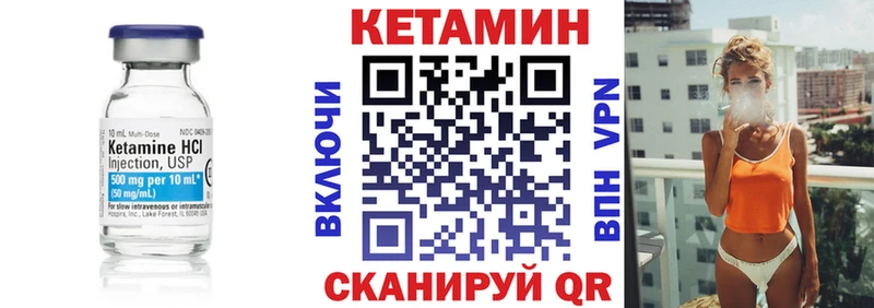 Купить закладки  Гатчина  КЕТАМИН ketamine 