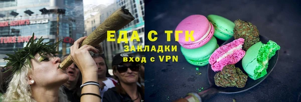 гидропоника Карталы