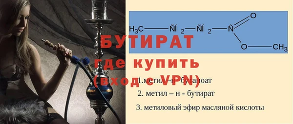 бошки Касимов