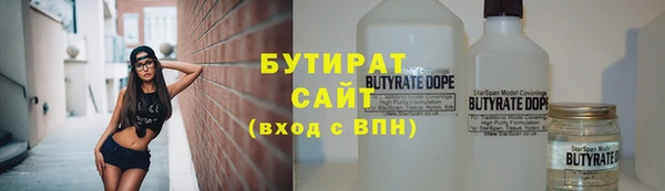 гидропоника Карталы