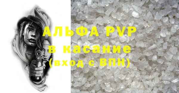 гидропоника Карталы
