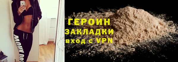 гидропоника Карталы