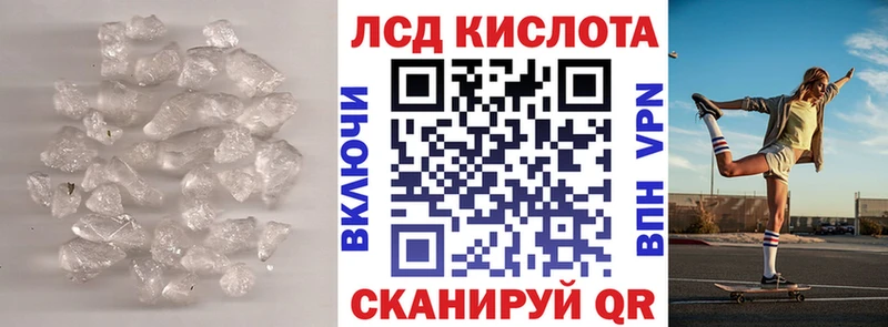 Купить закладки  Гатчина  LSD-25 экстази ecstasy 