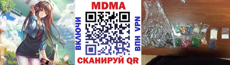 МДМА VHQ Купить Гатчина