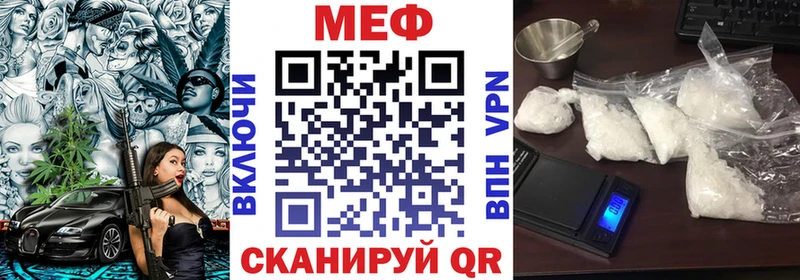 Купить где  Гатчина  МЯУ-МЯУ 4 MMC 