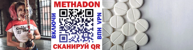 Метадон мёд  Купить  Гатчина 