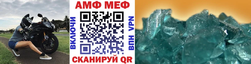 Купить где  Гатчина  МЕТАМФЕТАМИН мет 