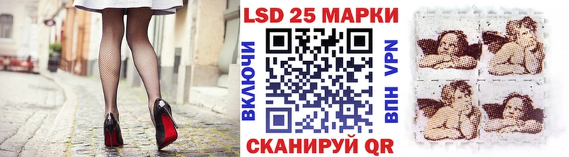 Марки N-bome 1500мкг  Купить  Гатчина 