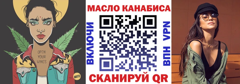 Купить закладки  Гатчина  Дистиллят ТГК вейп с тгк 